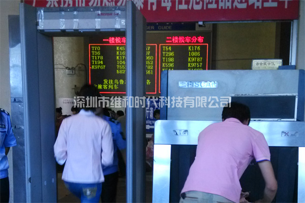 新疆烏魯木齊鐵路局8家火車站采用維和時代供應HI-PE進口安檢門[圖文]