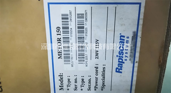 北京華為-蘇州華碩-蘇州任和采購METO6S和METOR150進口安檢門[圖文]