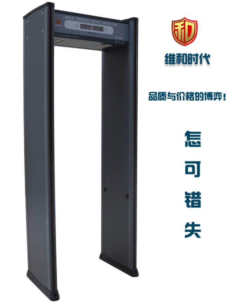 違禁品探測門與普通安檢門有哪些區別？